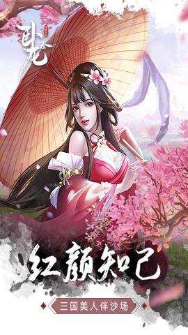 卧龙吟变态服下载