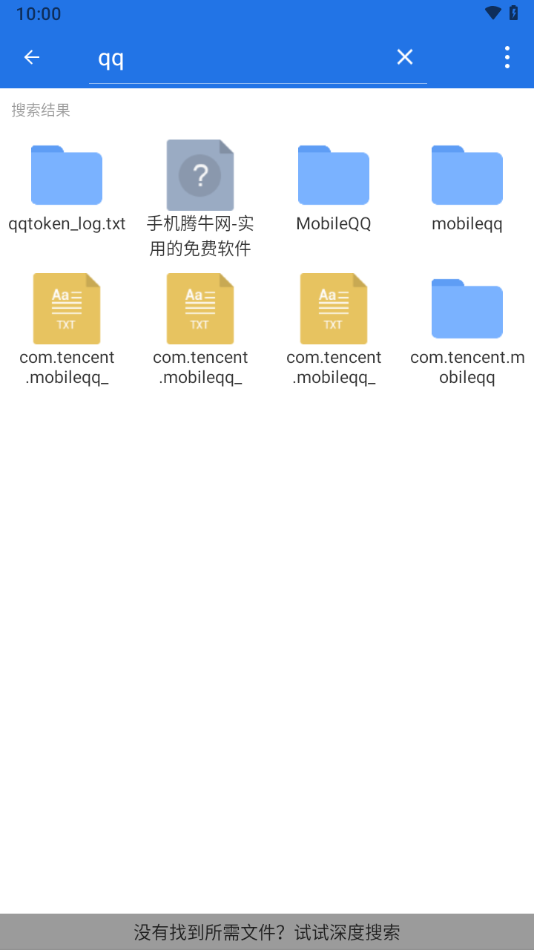 ES文件浏览器