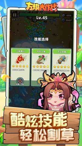 三国吧兄弟免广告版