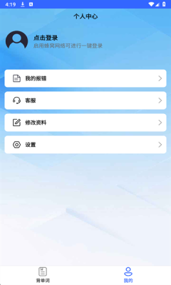 英语GoGo
