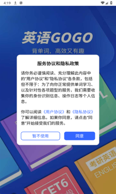 英语GoGo