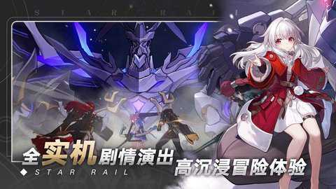 星球轨道
