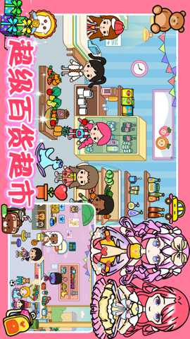 迷你托卡创造地球