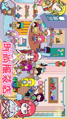 迷你托卡创造地球