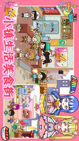 迷你托卡创造地球