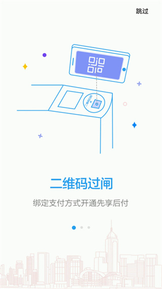 Metro新时代地铁