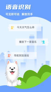 CarAuto官方版