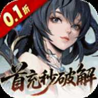 九界问仙下载