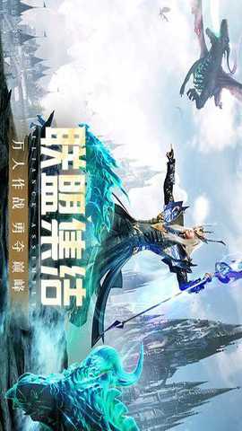 精灵盛典黎明安卓版下载