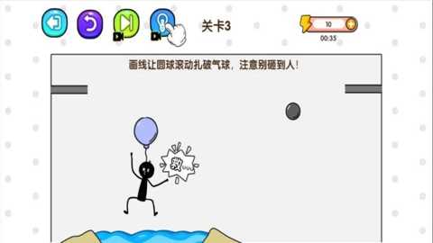 智力解迷专家