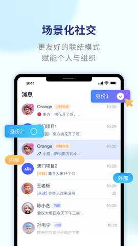 另可聊天下载