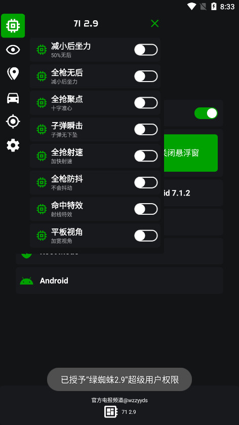 蜘蛛侠框架9.0版本