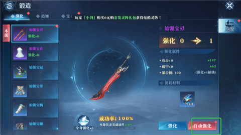 御兽遮天下载