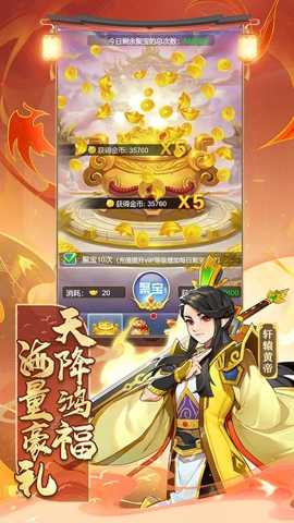 魔灵军团下载