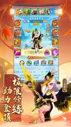 魔灵军团下载
