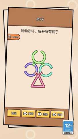 机关小能手