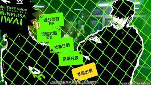 女神异闻录手游测试版下载