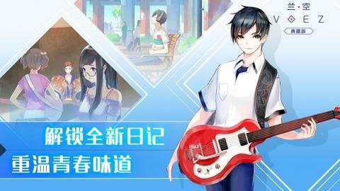 兰空voez