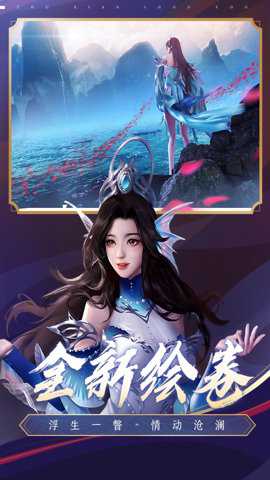 诛仙体验服