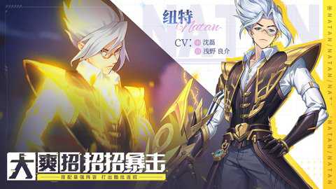 幻世与冒险九游版