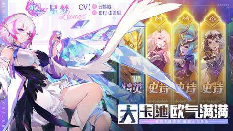 幻世与冒险九游版