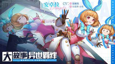 幻世与冒险九游版