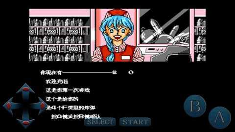 加纳战机下载