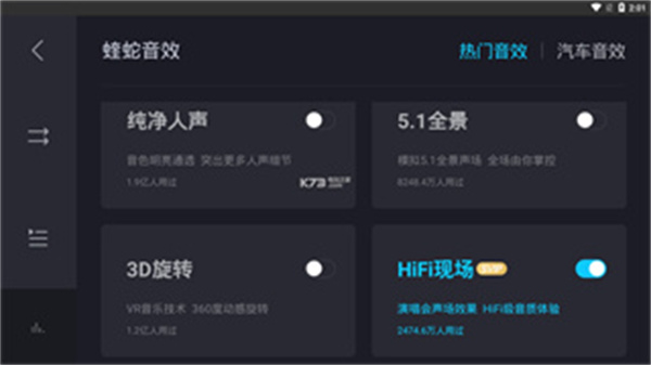 酷狗音乐车机版2026最新版