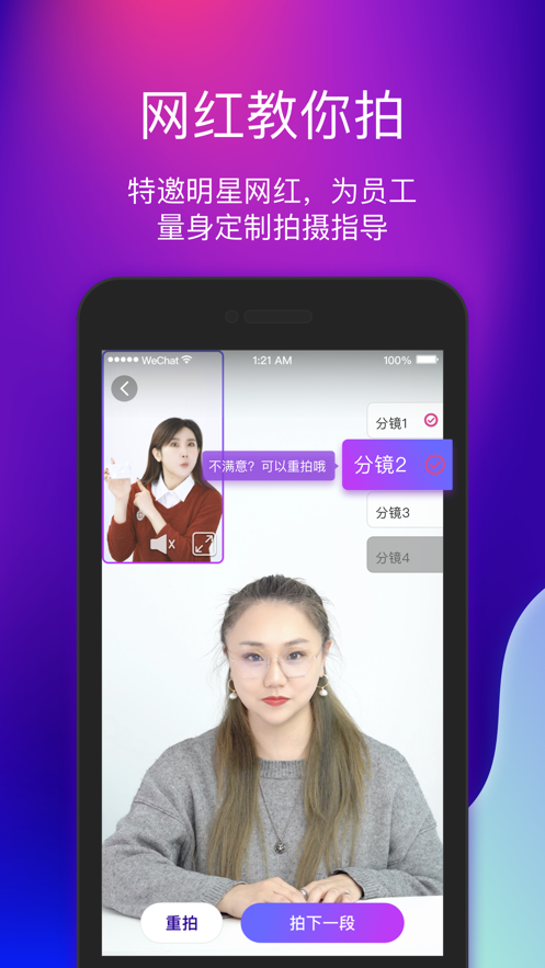 艾视嘉(视频营销)