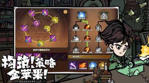 无尽探险队下载