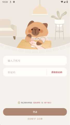 萌猫餐厅下载