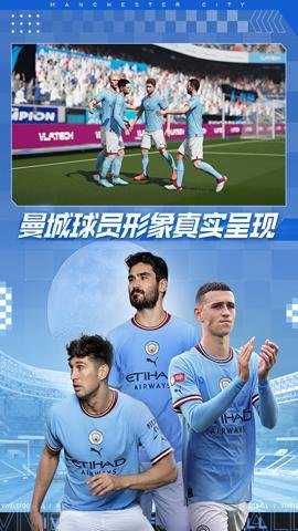 绿茵信仰下载
