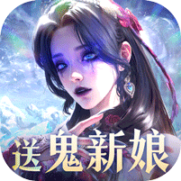 魔之序曲