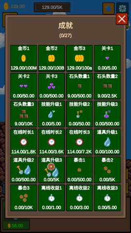 水滴石穿下载