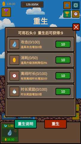 水滴石穿下载