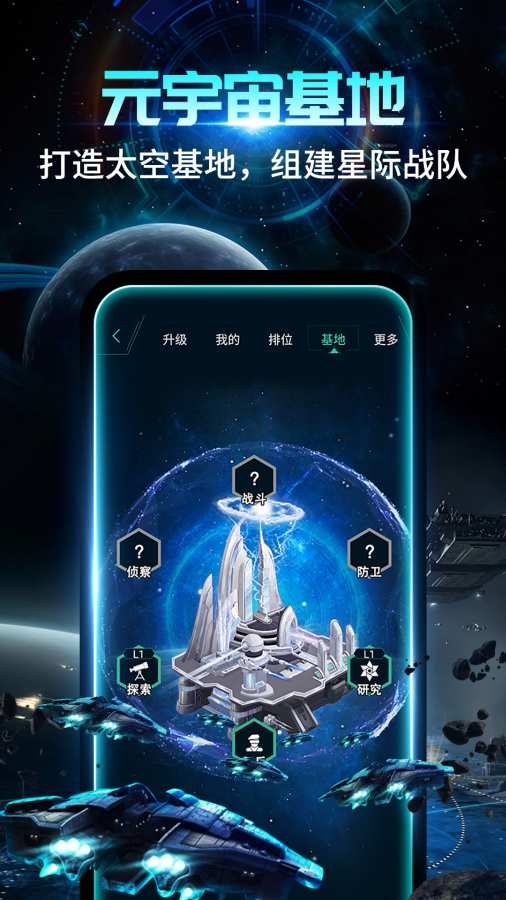 随便走app下载