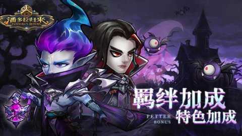 潘多拉归来下载