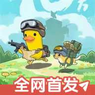 逃离鸭科夫下载