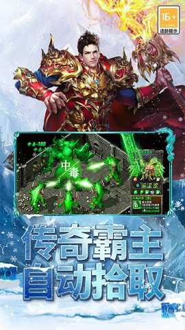 天王神途