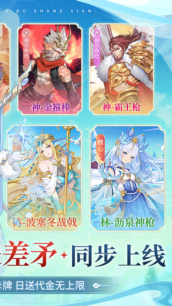 百川铸魂录