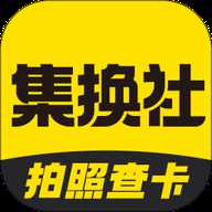 集换社下载