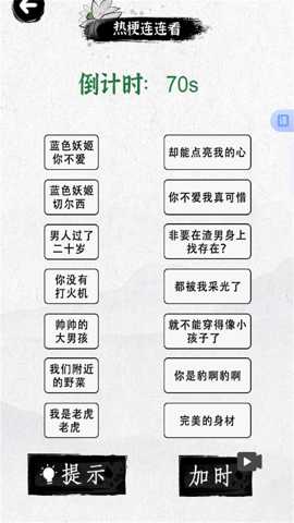 燃烧吧脑洞