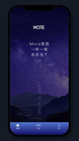 墨尔冥想下载