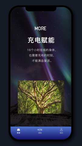 墨尔冥想下载