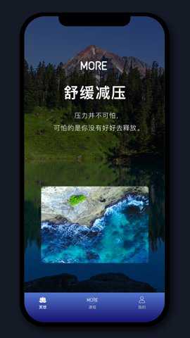 墨尔冥想下载