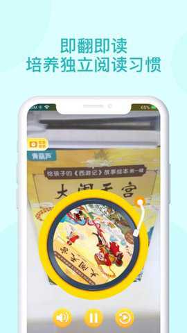 青葫芦读书下载