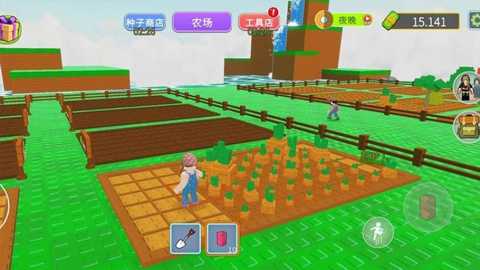 花语农场下载
