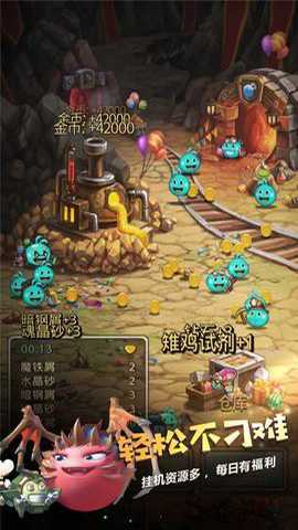 不思议迷宫腾讯渠道服