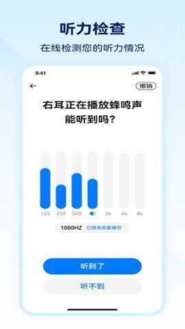 小维妙音app