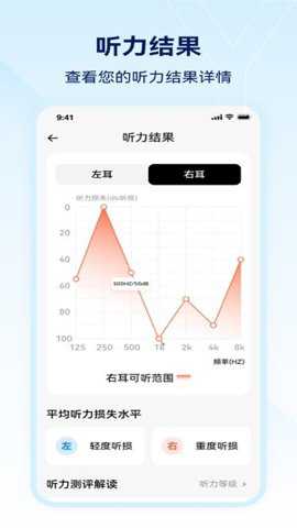 小维妙音app